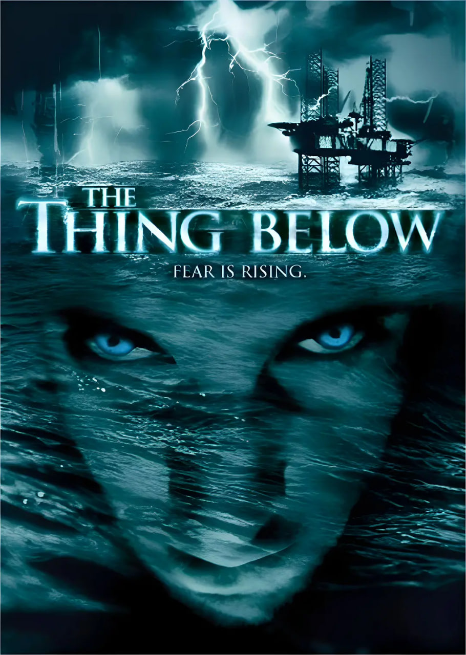 怪从底出(全集)