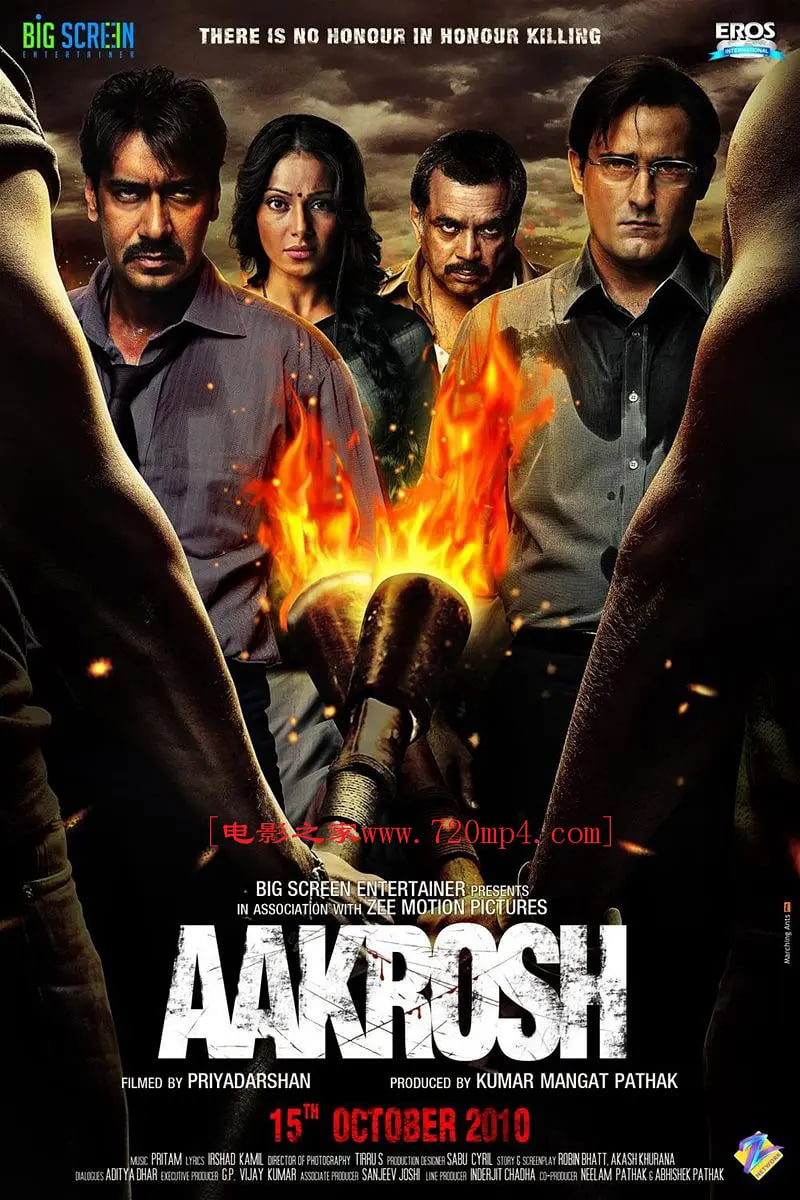 阿克洛什(全集)