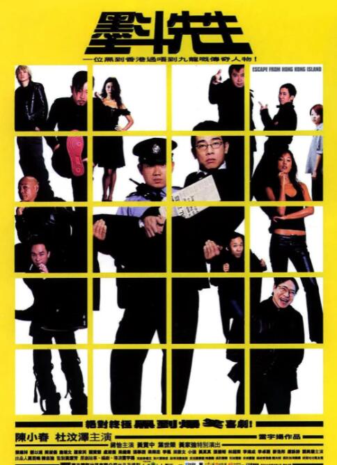 墨斗先生(全集)