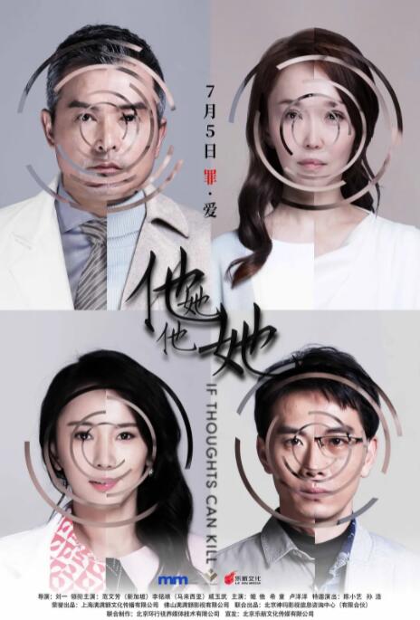 他她他她(全集)