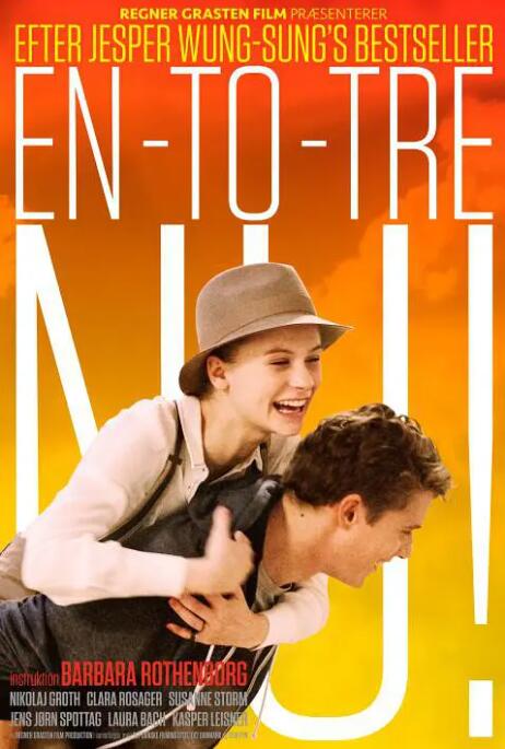 一、二、三，现在！(全集)