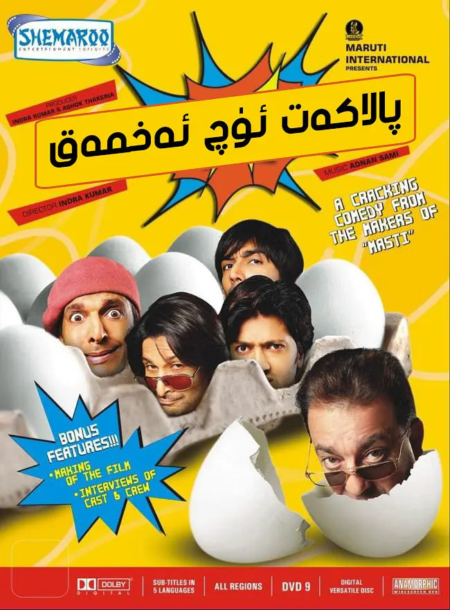 七色彩虹(全集)