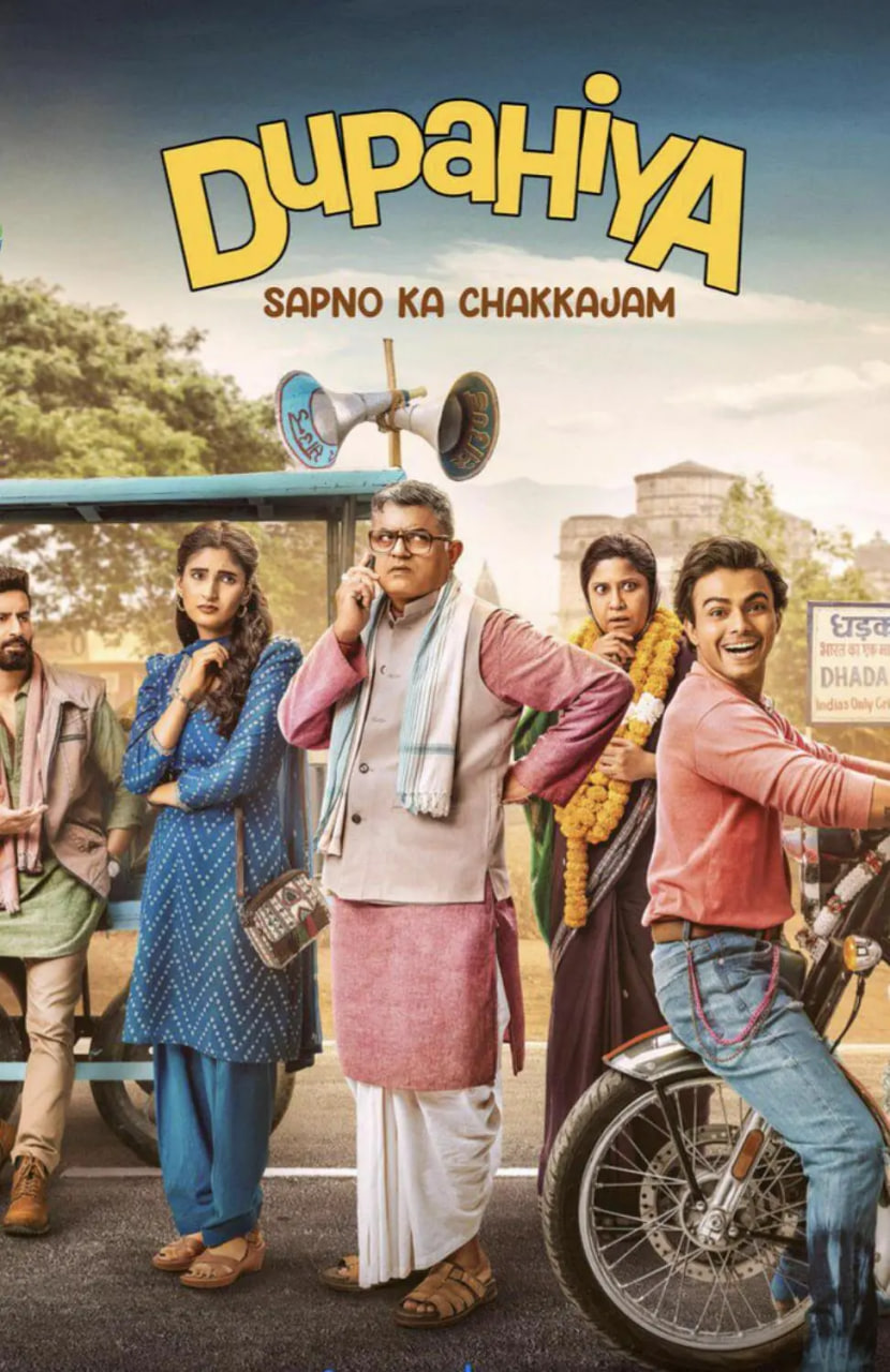 谁偷了摩托车？(全集)