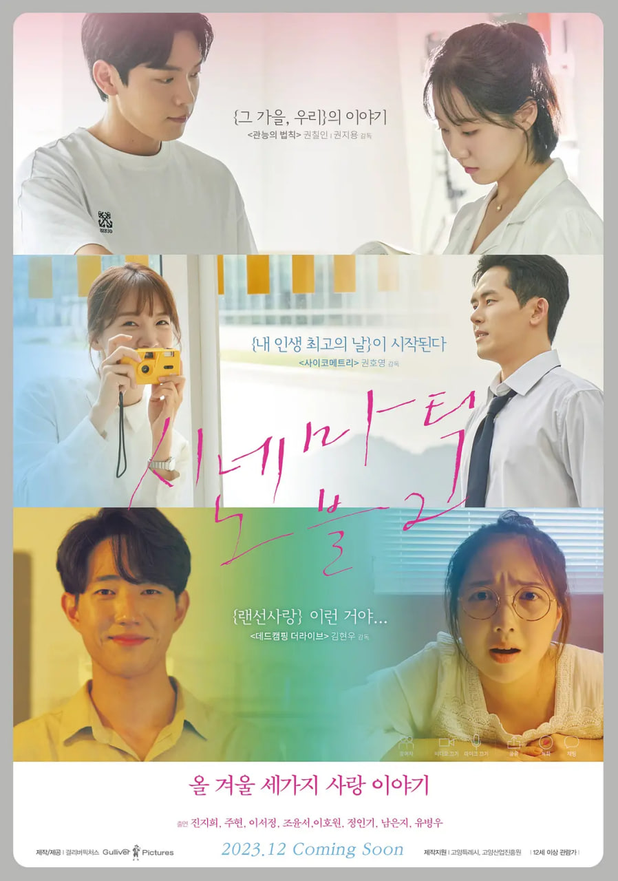 电影小说2(全集)