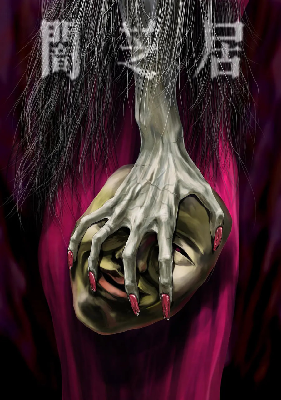 暗芝居 第五季(全集)