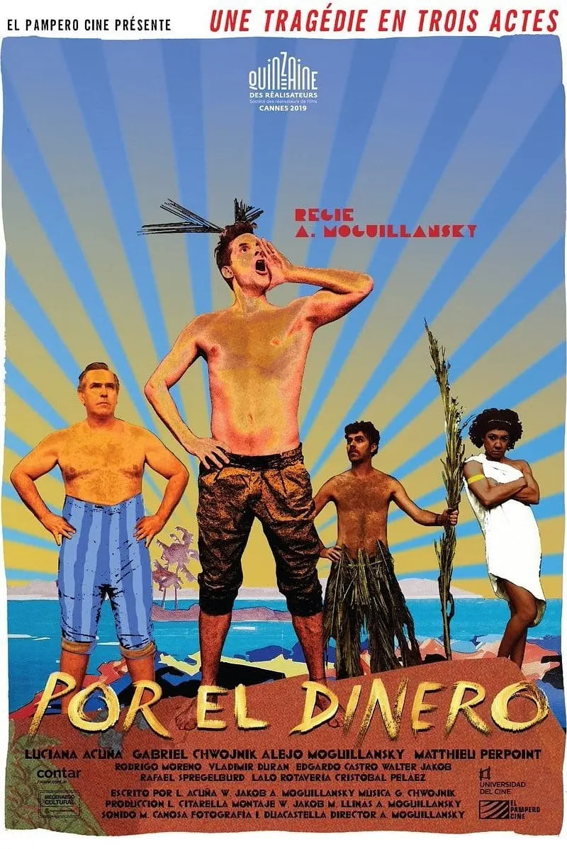 金钱至上(全集)