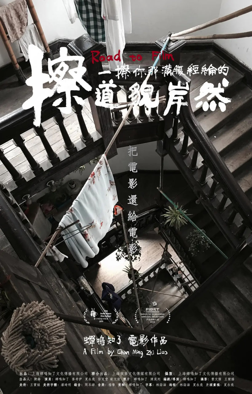 擦一擦你那满腹经纶的道貌岸然(全集)