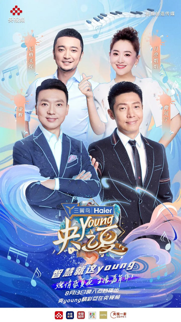 央young之夏(全集)