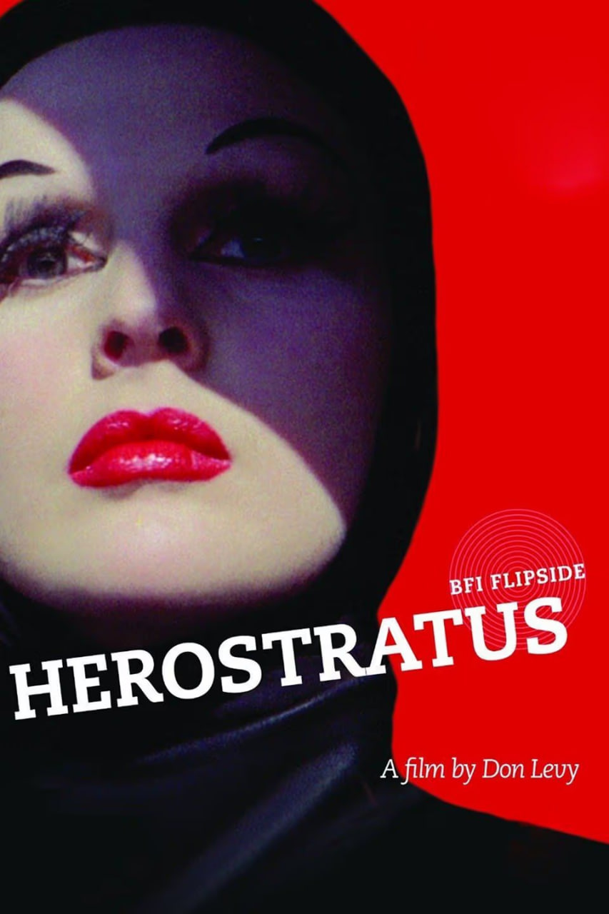 赫洛斯塔图斯(全集)